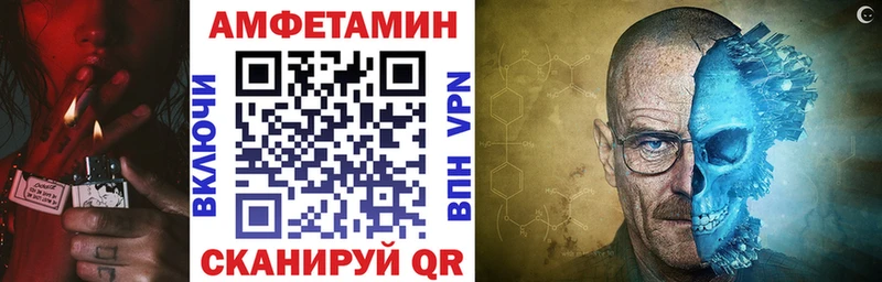 сайты даркнета Telegram МЕГА Усмань сколько стоит Амфетамин Premium