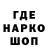 Кодеиновый сироп Lean Purple Drank ChakakaChuk