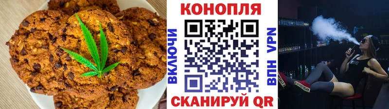 Печенье с ТГК конопля  ссылка на мегу как зайти  Усмань 