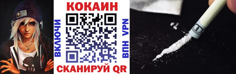 omg сайт  Усмань  Кокаин Боливия 