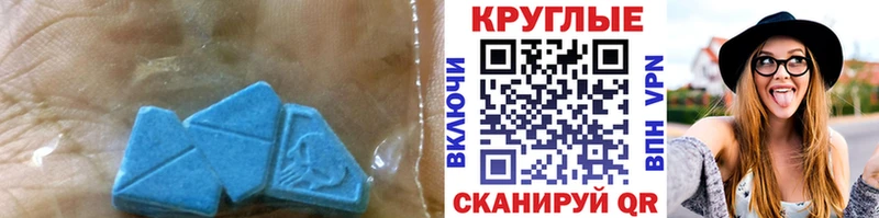 даркнет сайт  Усмань  ЭКСТАЗИ 99% 