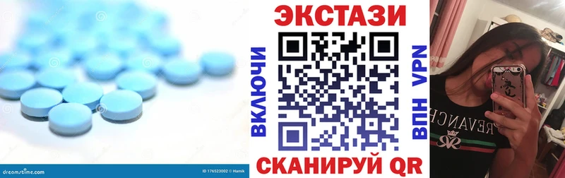 Экстази Cube Усмань