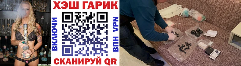 цены   блэк спрут ССЫЛКА  Гашиш VHQ  Усмань 