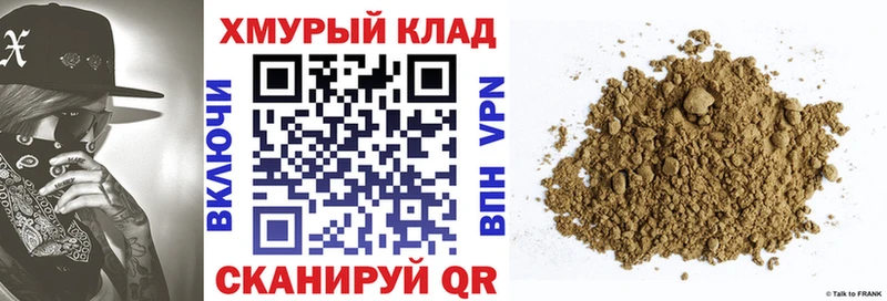 Героин VHQ Усмань