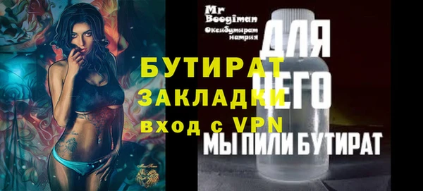 дистиллят марихуана Нефтекумск