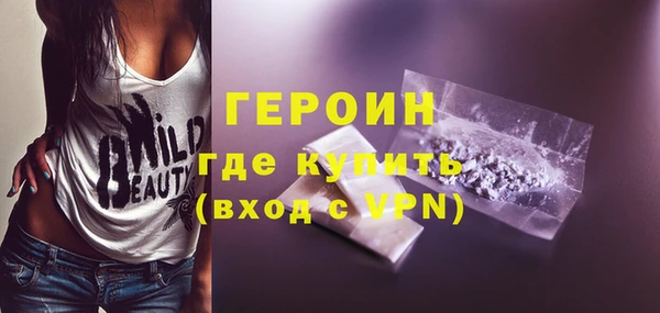 дистиллят марихуана Нефтекумск