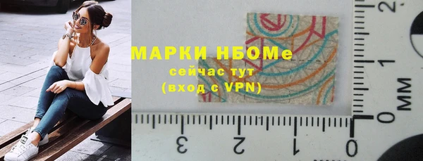MDMA Нефтегорск