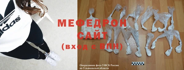 дистиллят марихуана Нефтекумск