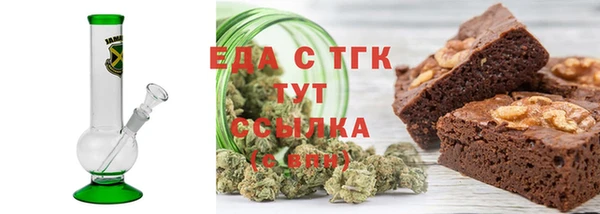 дистиллят марихуана Нефтекумск