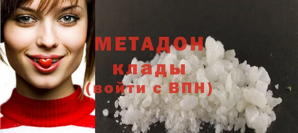 дистиллят марихуана Нефтекумск