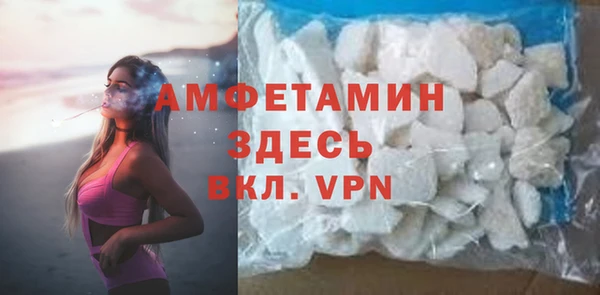 MDMA Нефтегорск