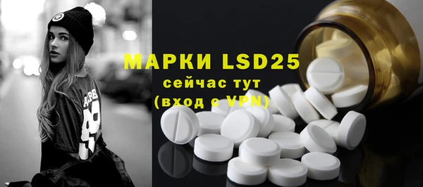 марки lsd Нея