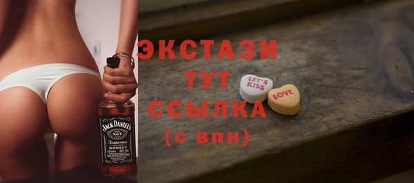 дистиллят марихуана Нефтекумск