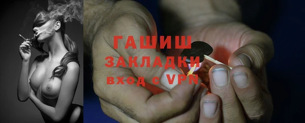 дистиллят марихуана Нефтекумск