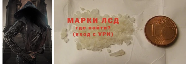 дистиллят марихуана Нефтекумск
