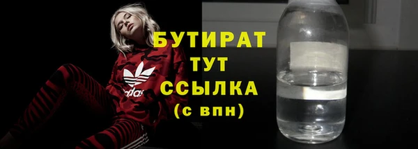 MDMA Нефтегорск