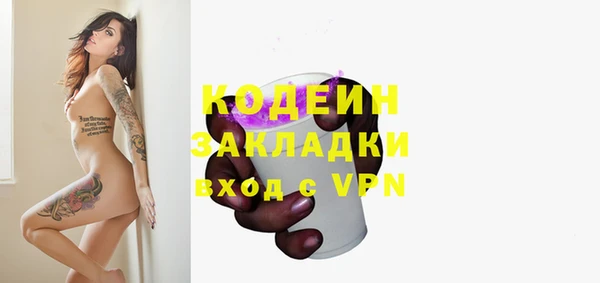 MDMA Нефтегорск