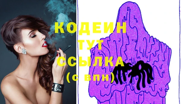 дистиллят марихуана Нефтекумск