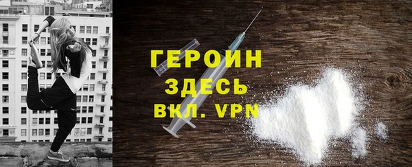 MDMA Нефтегорск
