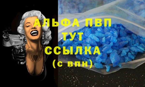 дистиллят марихуана Нефтекумск
