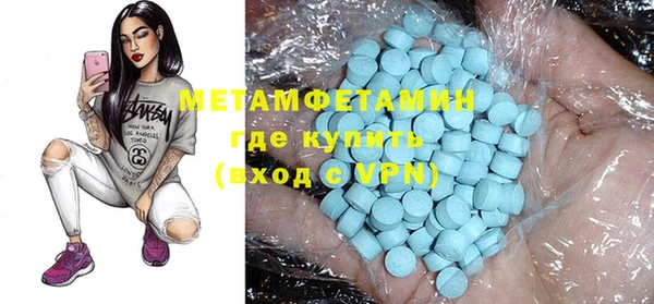 МДМА Наволоки
