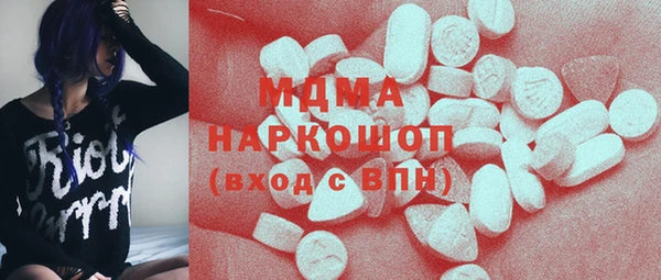 дистиллят марихуана Нефтекумск