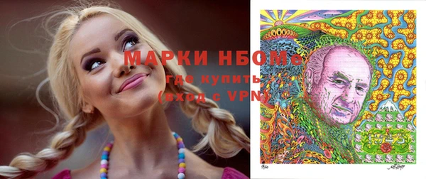 MDMA Нефтегорск