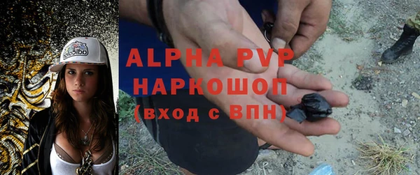 MDMA Нефтегорск