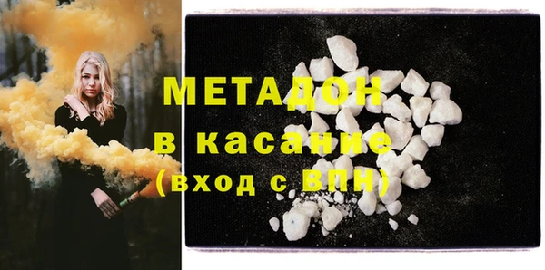 MDMA Нефтегорск