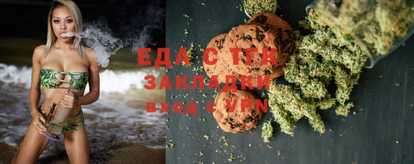 MDMA Нефтегорск