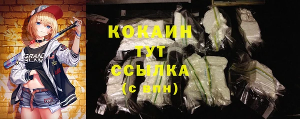 дистиллят марихуана Нефтекумск