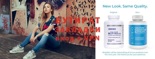 MDMA Нефтегорск
