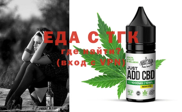 MDMA Нефтегорск