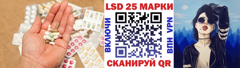 Лсд 25 экстази кислота  Усмань 