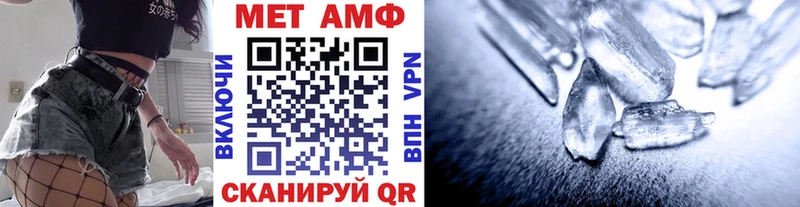 как найти закладки OMG сайт Первитин Декстрометамфетамин 99.9% Усмань