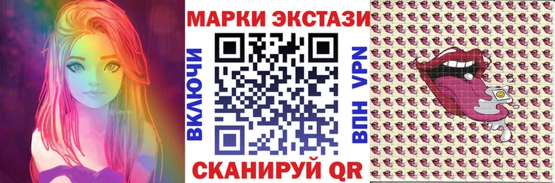 Марки NBOMe 1500мкг  KRAKEN рабочий сайт  Усмань  как найти  