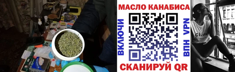 МЕГА ТОР  Усмань  ТГК вейп с тгк  где купить  